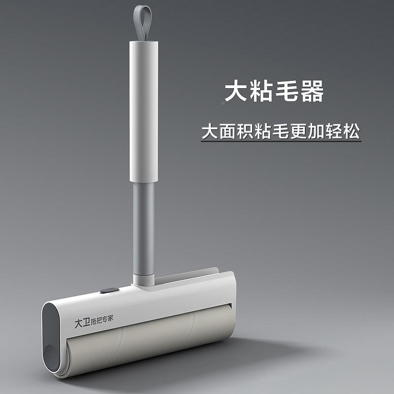 拖AL100795把粘毛毛器滚塑筒去粘器可撕式刷毛大号毛居家实用滚毛