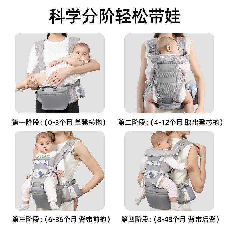 沁护新功款婴儿背带腰bb102077宝凳春夏宝多透能抱娃小孩前抱式四