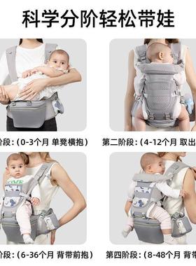 沁护新功款婴儿背带腰bb102077宝凳春夏宝多透能抱娃小孩前抱式四