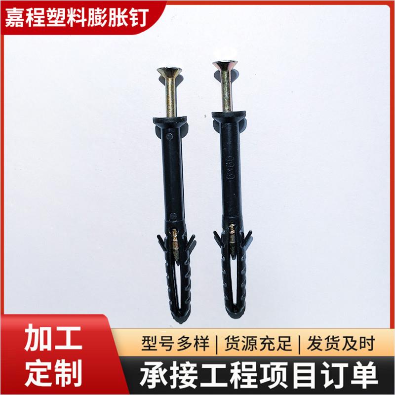 胀膨胀钉DTB塑料膨胀管尼龙胶塞膨胀螺膨丝胶粒塞墙锚栓涨塞塞全