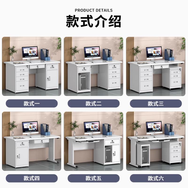 制桌办公家用电脑桌财务AXB员工写带锁带抽钢屉铁皮字桌工作桌子