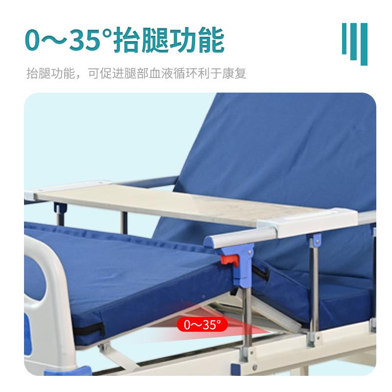 复单摇多功护理床病人侧翻病床养老院老年公寓老人家用YT02能床康