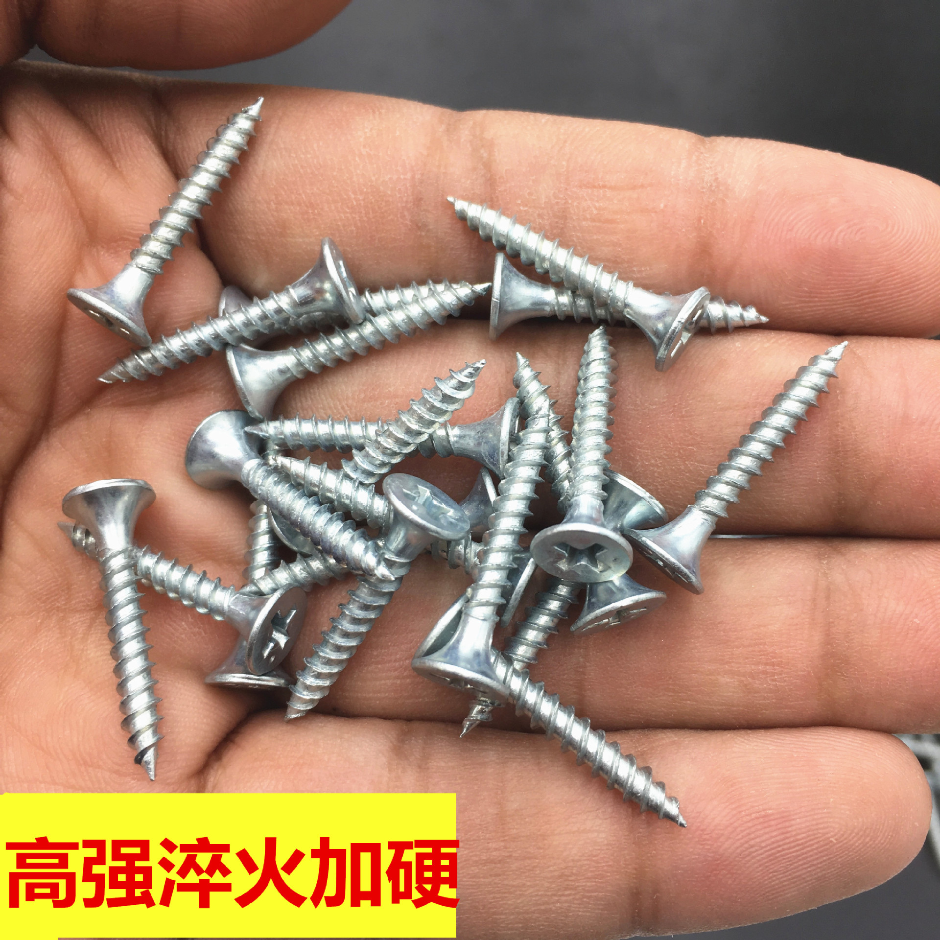 工厂批发高强度干壁钉十字沉头自攻螺丝木工螺丝石膏板镀锌自攻钉