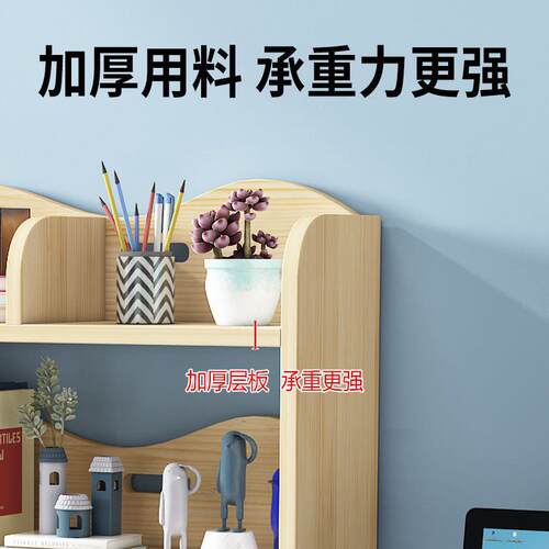 实木矮靠书架JZT落地家用生学书储物收纳柜子墙格子柜架组合儿童