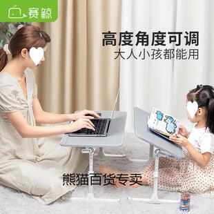 赛看鲸阅读架宝绘读本阅架宝儿童书支架可升降阅读书架KRL小桌子