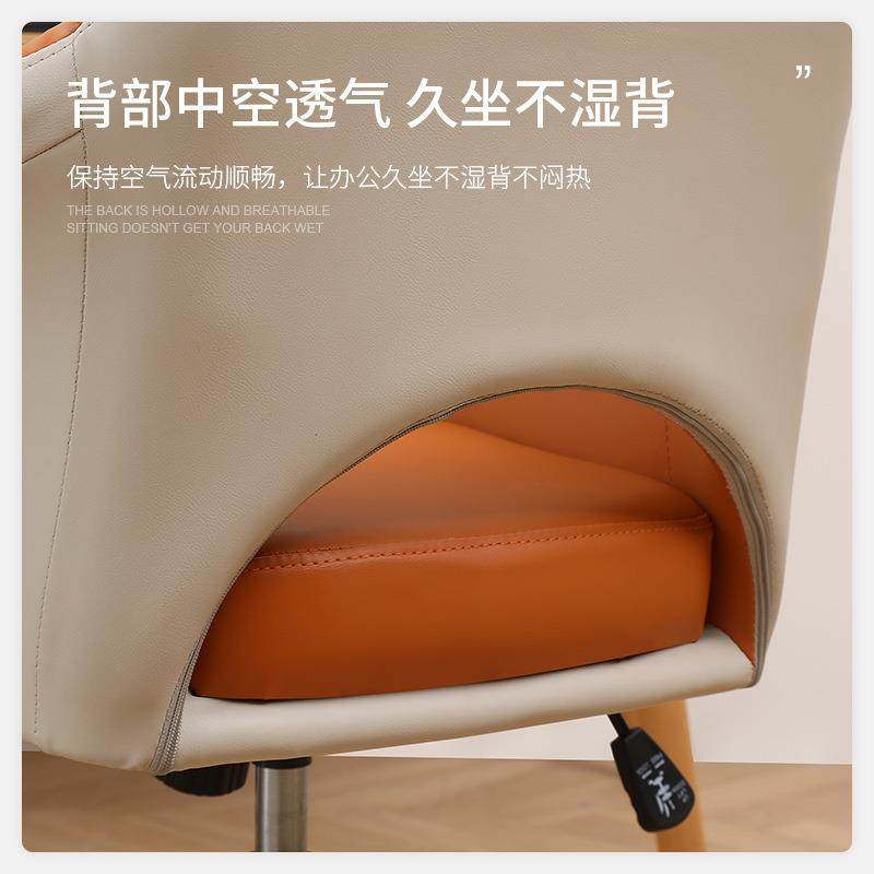 转轻奢电脑椅酒办公背椅家用舒适靠903座椅店凳子升降旋椅书桌椅,商业/办公家具,办公电脑椅/职员椅,淘宝优惠券,粉丝福利购,淘宝优惠卷