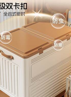 大盒容量衣服收纳箱整理家超盖翻折叠换大季衣物被子可折叠储IIT