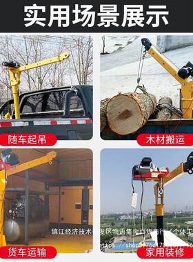 车载机1吨1V24吊V家车用吊运机220V2用电动葫芦随车起90190重小型