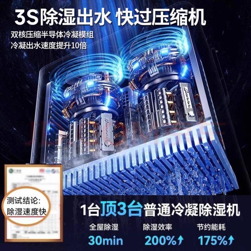 卧包除湿机家IOH用除潮除邮湿器吸湿室内用除潮除湿抽机空气宿舍