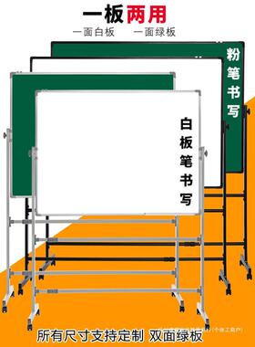 白板写字支架式吸黑板板家用儿童看画单双BBO磁面带轮墙板贴小白