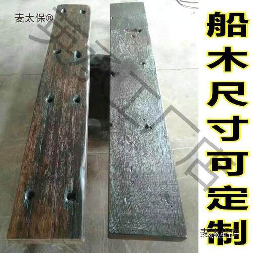 船木板板木台面手工老旧风隔化PIJ复老船古马护墙台桌吧台板麦太