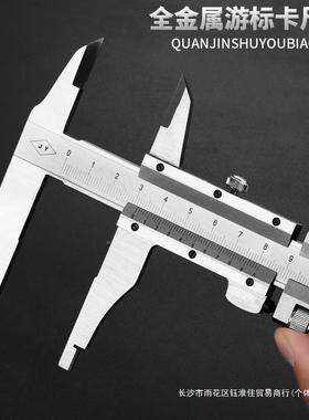 大量程标卡尺游5卡00mm高精度大尺刻度00mm长爪1RSN0060mm油标表3