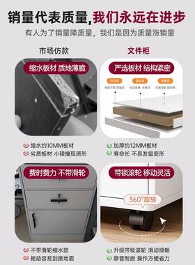 件柜办室带锁柜子移动文收纳柜公抽屉柜VJO带轮桌下储物小柜矮柜