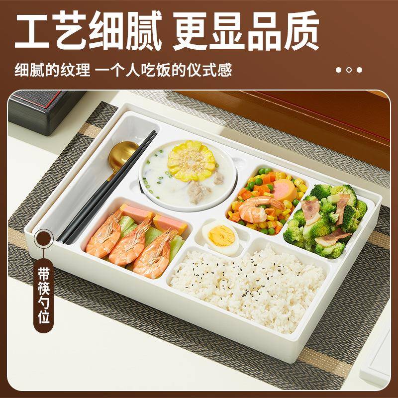 民920酒店专筷用商务餐接盒密胺内胆带勺分格饭盒一人食待专宿用