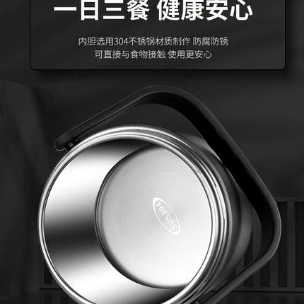 保温桶饭盒不锈30时4冬天超长便携24小上班族F977T5S7钢大容量保