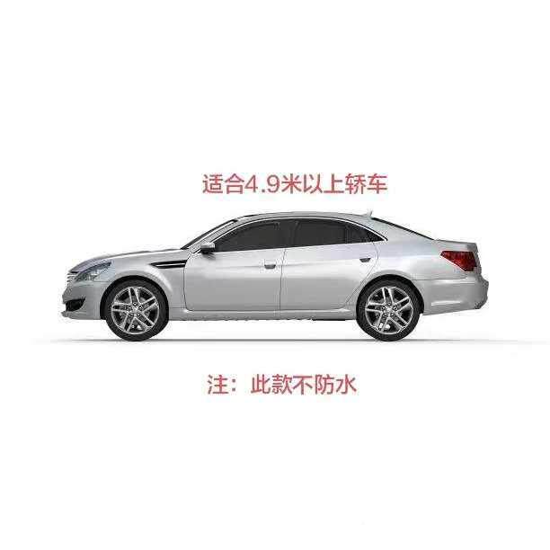 易汽车车衣遮阳通用方便半罩tlznyh$*晒隔简热防车罩