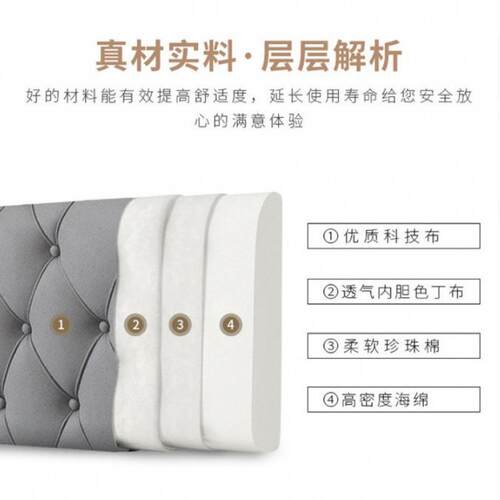 套木床头CCX科技布床靠垫榻头榻米软包靠床罩背垫自粘靠枕免洗床