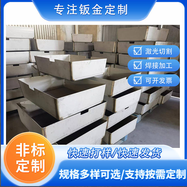 不锈钢钣金319s材质绝热材料耐高温磨具盒