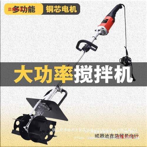 大功率搅砂机水泥浆灰干湿两用建拌筑工业搅灰机手提857电沙动拌