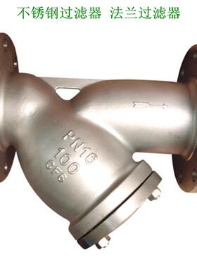 SRB-蓝1铸钢蓝式过滤器法兰蓝式过滤器SRNT-I过滤器QXVDN40式-D10