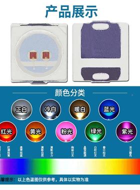 直销高亮303紫灯1W30300紫色330紫光单VTB0色贴片LED灯珠