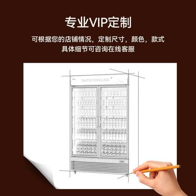 华尔双门风无霜饮料展示保柜冰箱商水用冰柜便利店果鲜冷76藏冷柜