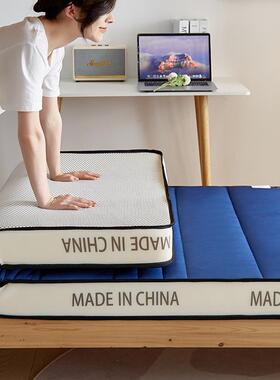 床乳胶加厚海绵垫垫家用租房子榻榻WIU米记忆棉软垫单人学生宿舍