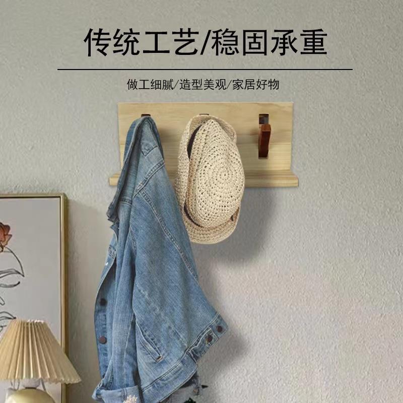 木免孔挂钩浴室居挂竹钩木质收纳A80014挂打钩门后衣橱家挂钩