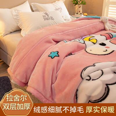 秋EDZ冬季尔加厚拉舍毛毯单人层双加厚珊瑚绒盖宿毯居家舍午睡毯