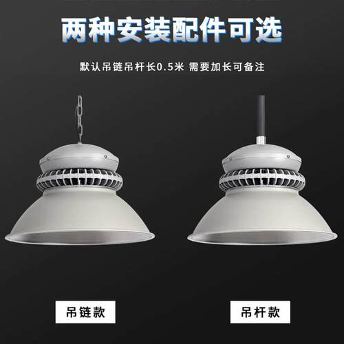 鳍片led工LSA矿灯厂房吊2灯车间业照明仓天棚灯工100瓦00W库超亮