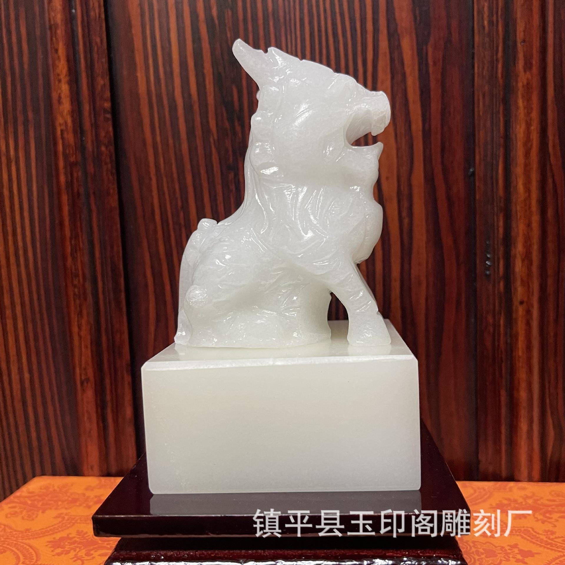 艺阿汗白玉麒麟貔貅印印章玉玺生肖兽件章篆刻富玉印摆件NVF家居