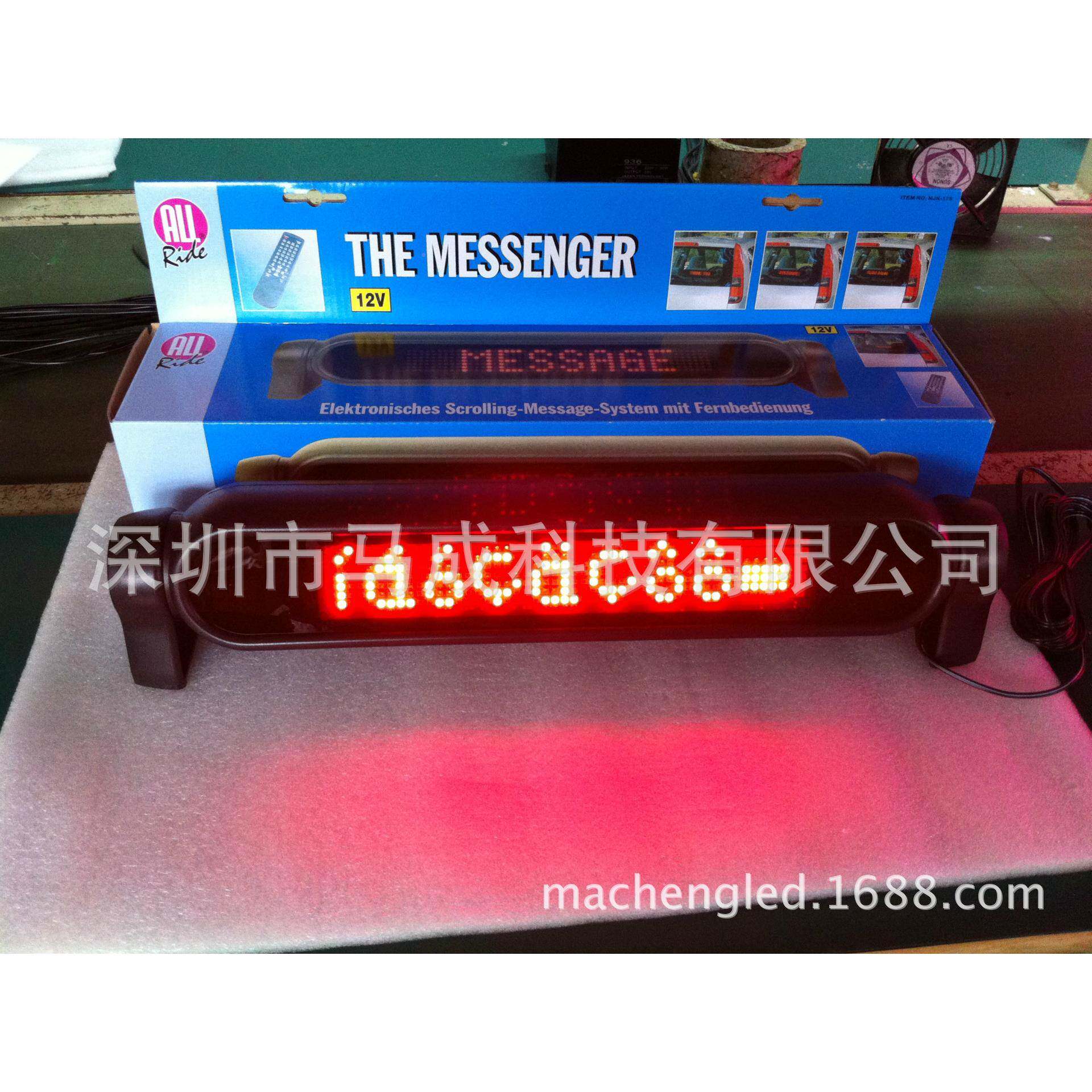 片车载灯LED,遥贴控车载LEDKJE,英文广告屏宣传