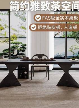 现代桌视觉实木用书桌茶一体两2025新款高端台办公室OLR接待设计