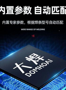 大焊500电焊220v30v家用小OIE型流50直双电压8315全自动2工业多板