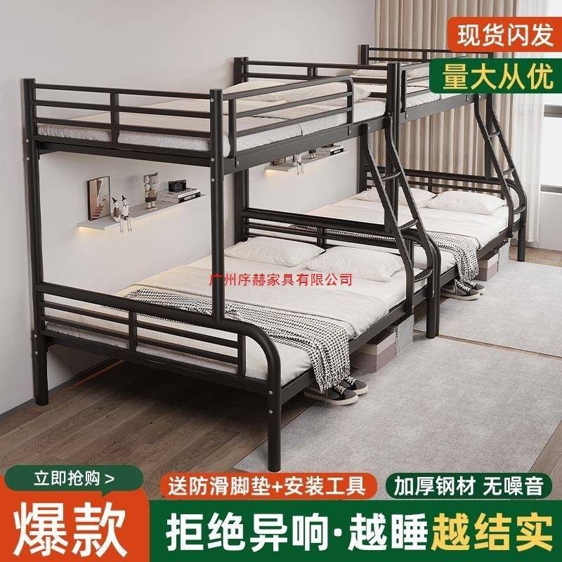 铁艺上下子学母铺床双人双层床儿EOS童生宿高低舍床成人床家用铁