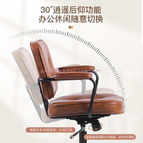 轻奢沙电脑椅皮老板椅坐舒服家c-221用办公椅电脑学习久发转椅子