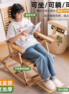 躺LTO折叠午休子摇摇椅2大025新款可坐睡觉两用成人人阳台椅人休