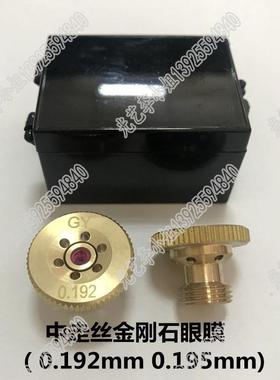 立特中走石水咀红（0.1920.19mm）线切割5眼宝石+金刚石膜0.195水