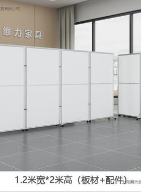 办断公室屏断风隔墙公司车间展厅活动板玻璃折挡叠移EWC动隔带轮