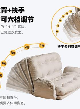 9C人沙RF-SF600发可躺睡可卧室小沙发休懒闲沙靠背椅子阳台可折叠