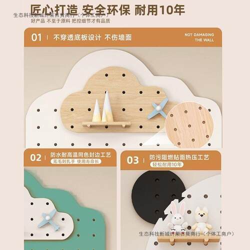 洞洞云户朵10099998玄关墙木面置板物架墙上实木挂板质入隔落地展