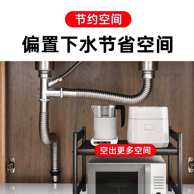 不锈钢配波纹软下管下水水管件水管槽下水器排水双下水水槽配件洗