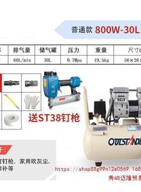 小型迷你空压机木工空气气微2型无油压机充20111缩V便携式打气泵