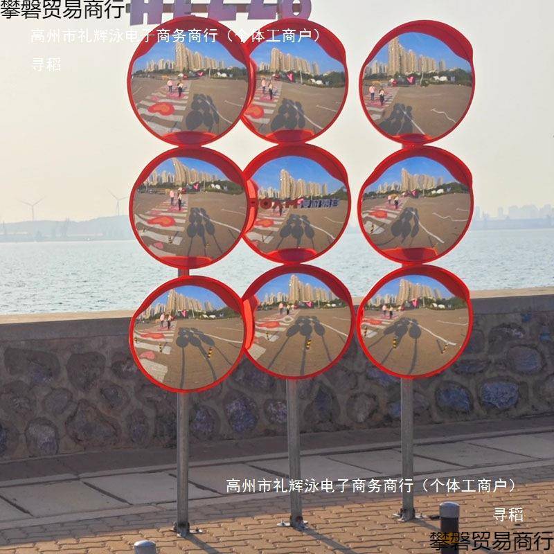 哈哈镜装打饰立WBZ柱九格凹凸镜子户外幼儿园趣宫味创意装卡置