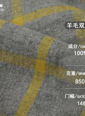 现全毛灰色格子HGG厚双面呢毛布料850g款秋货冬外羊套大衣呢面料