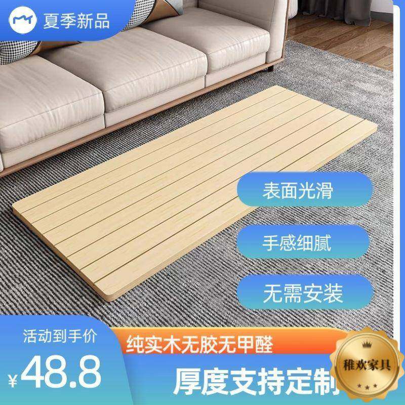 沙发硬垫板沙发塌陷板硬板床CZZ板沙发塌硬板硬木板发陷垫沙沙发,鲜花速递/花卉仿真/绿植园艺,其它园艺用品,淘宝优惠券,粉丝福利购,淘宝优惠卷