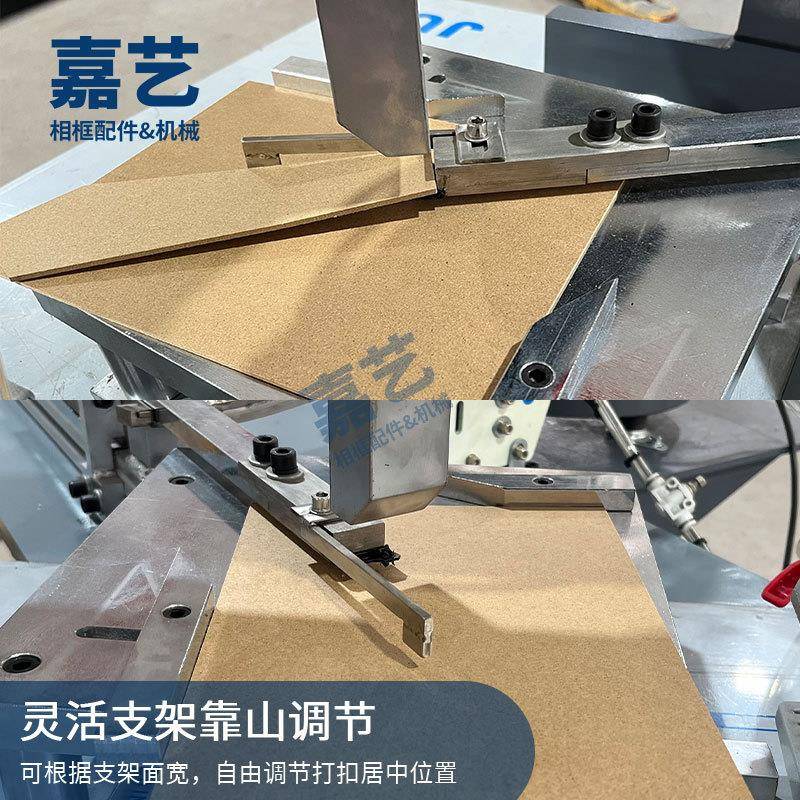 相机打带刺器合页自动扣机装饰XTS画相框框支架安装合页机器图片