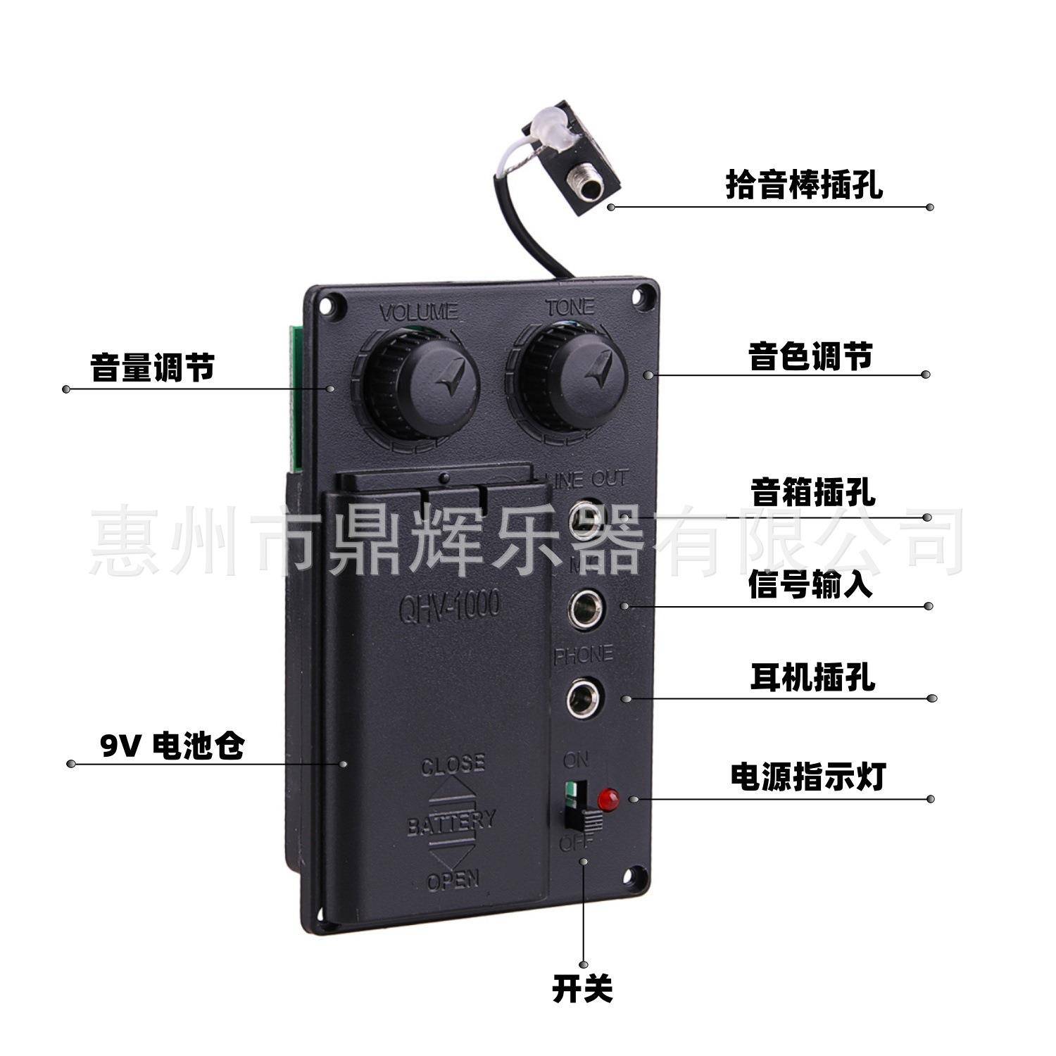 电子小提琴低音琴电声小琴音器档专高拾业演出扩音提FHX器乐器配