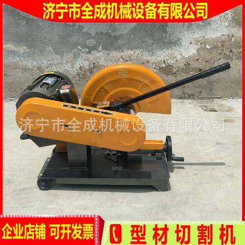 全用成55mm家工ZUG业款2台式3钢材切割机价格3000w20V单相电动切