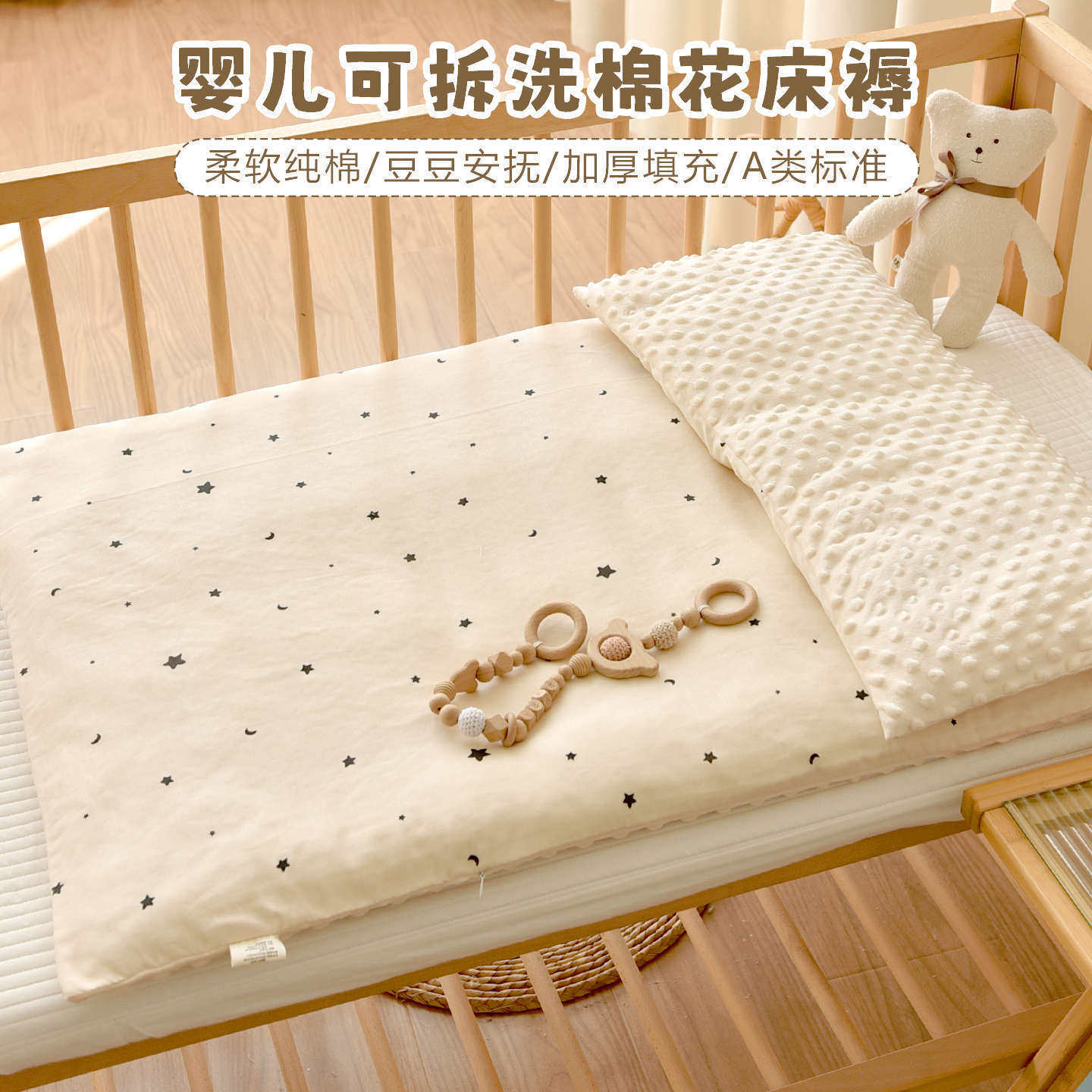 宝宝纯棉花床垫新生婴儿秋冬加厚床褥子幼儿园儿童拼接床铺被垫子